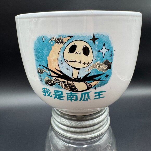 Disney The Nightmare Before Christmas Noodle Ramen Bowl 20oz Jack Skellington - Picture 5 of 9
